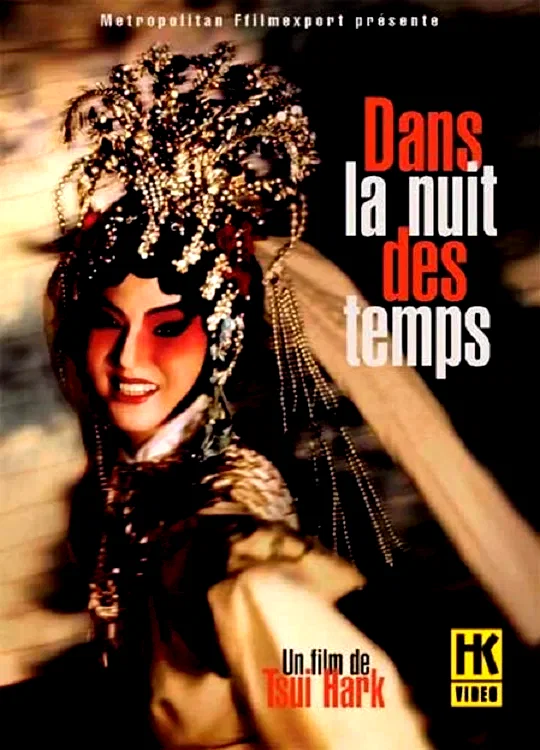 Affiche du film : Dans la nuit des temps