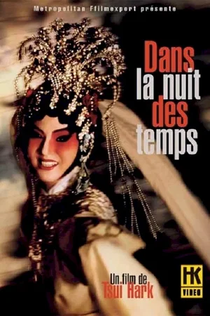 Affiche du film : Dans la nuit des temps