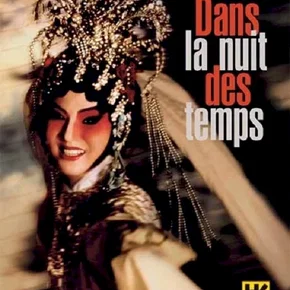 Photo du film : Dans la nuit des temps