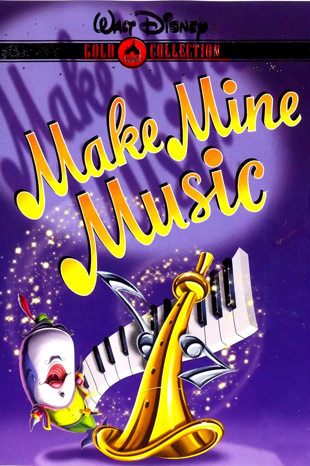 Affiche du film : La boite a musique