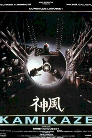 Affiche du film : Kamikaze