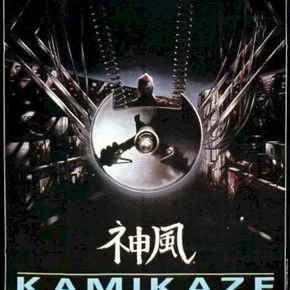 Photo du film : Kamikaze
