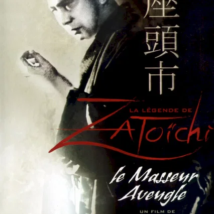 Miniature photo du film : Zatoïchi : Le masseur aveugle