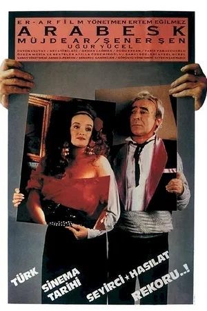 Affiche du film : Arabesque