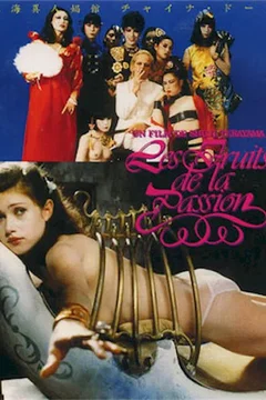 Affiche du film Les fruits de la passion