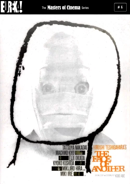 Affiche du film : Le visage d'un autre