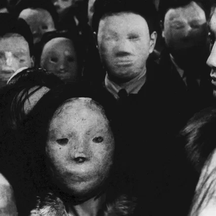 Miniature photo du film : Le visage d'un autre