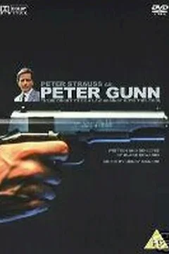 Affiche du film Peter gunn