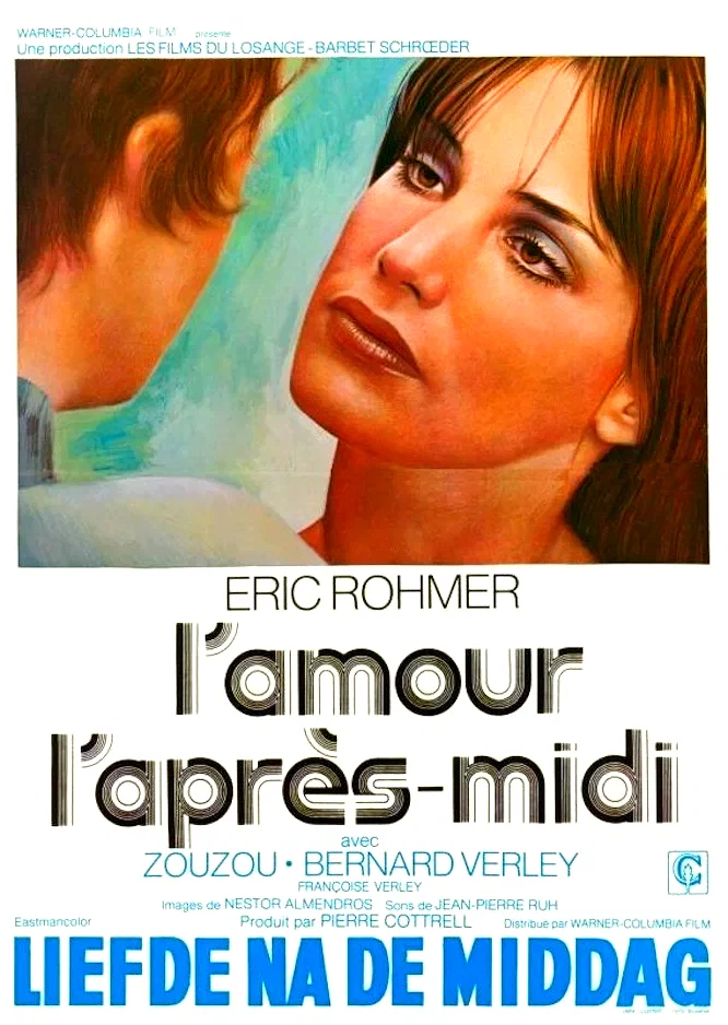 Photo 1 du film : L'Amour l'après-midi