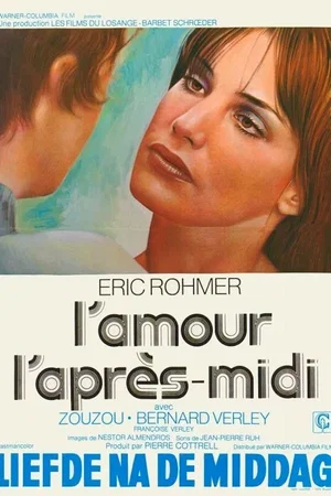 Photo 1 du film : L'Amour l'après-midi