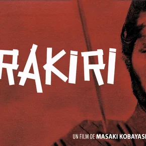 Photo du film : Hara kiri