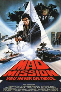 Affiche du film Rien ne sert de mourir