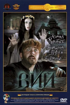 Affiche du film Viy