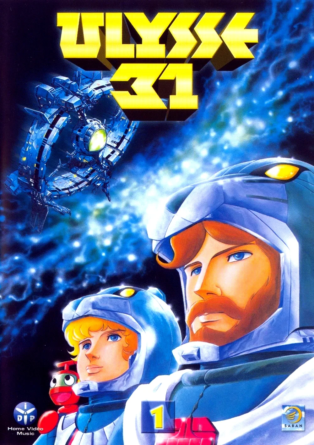 Affiche du film : Ulysse