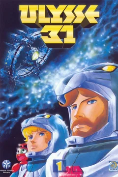 Affiche du film Ulysse
