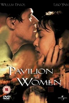 Affiche du film Pavillon de femmes