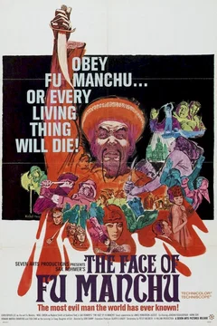 Affiche du film Le masque de fu manchu