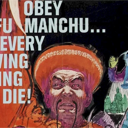 Miniature photo du film : Le masque de fu manchu