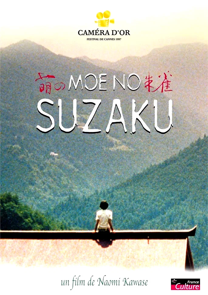 Affiche du film : Suzaku