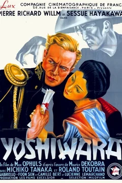 Affiche du film Yoshiwara