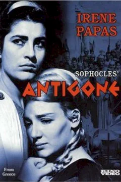 Affiche du film Antigone