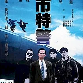 Photo du film : The big heat