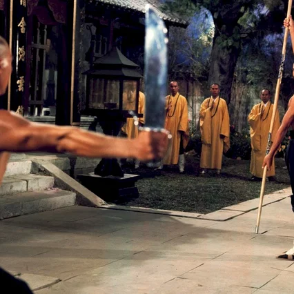 Miniature photo du film : La 36ème Chambre de Shaolin