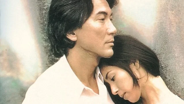 Photo du film : Lost paradise