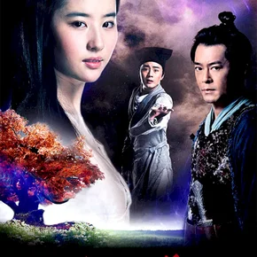 Photo du film : A Chinese Ghost Story