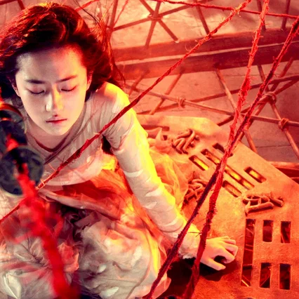 Miniature photo du film : A Chinese Ghost Story