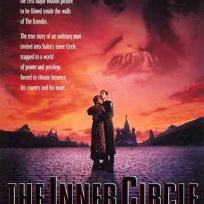 Photo du film : Le cercle des intimes