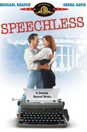 Affiche du film : Cherie, vote pour moi