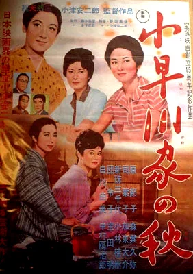 Photo 1 du film : Dernier caprice
