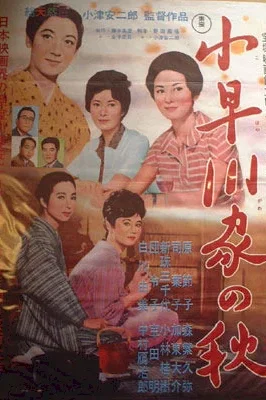 Photo du film : Dernier caprice