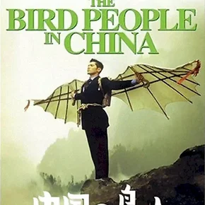 Photo du film : Bird People in China