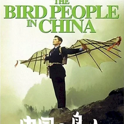 Miniature photo du film : Bird People in China