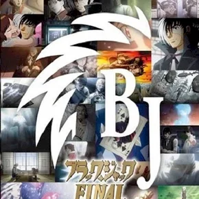 Photo du film : Black jack