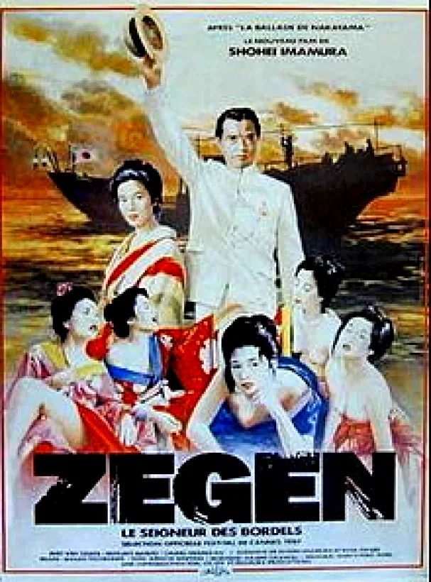 Affiche du film : Zegen