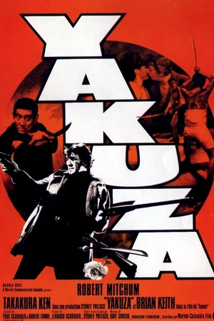 Affiche du film : Yakuza