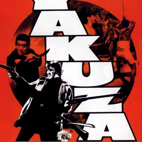 Photo du film : Yakuza