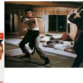 Photo du film : Yakuza