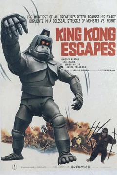 Affiche du film La revanche de king kong