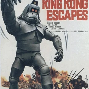 Photo du film : La revanche de king kong