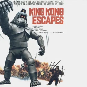 Photo du film : La revanche de king kong