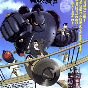 Photo du film : Tetsujin 28-go