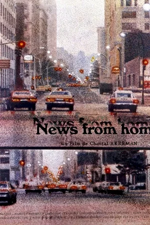 Photo 1 du film : News from home