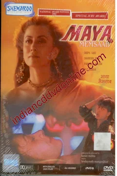 Affiche du film Maya memsaab