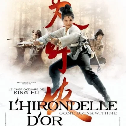 Miniature photo du film : L'Hirondelle d'or