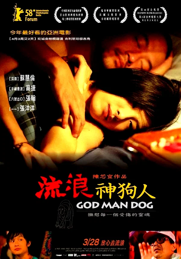 Affiche du film : God man dog