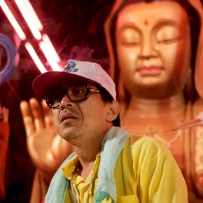 Photo du film : God man dog